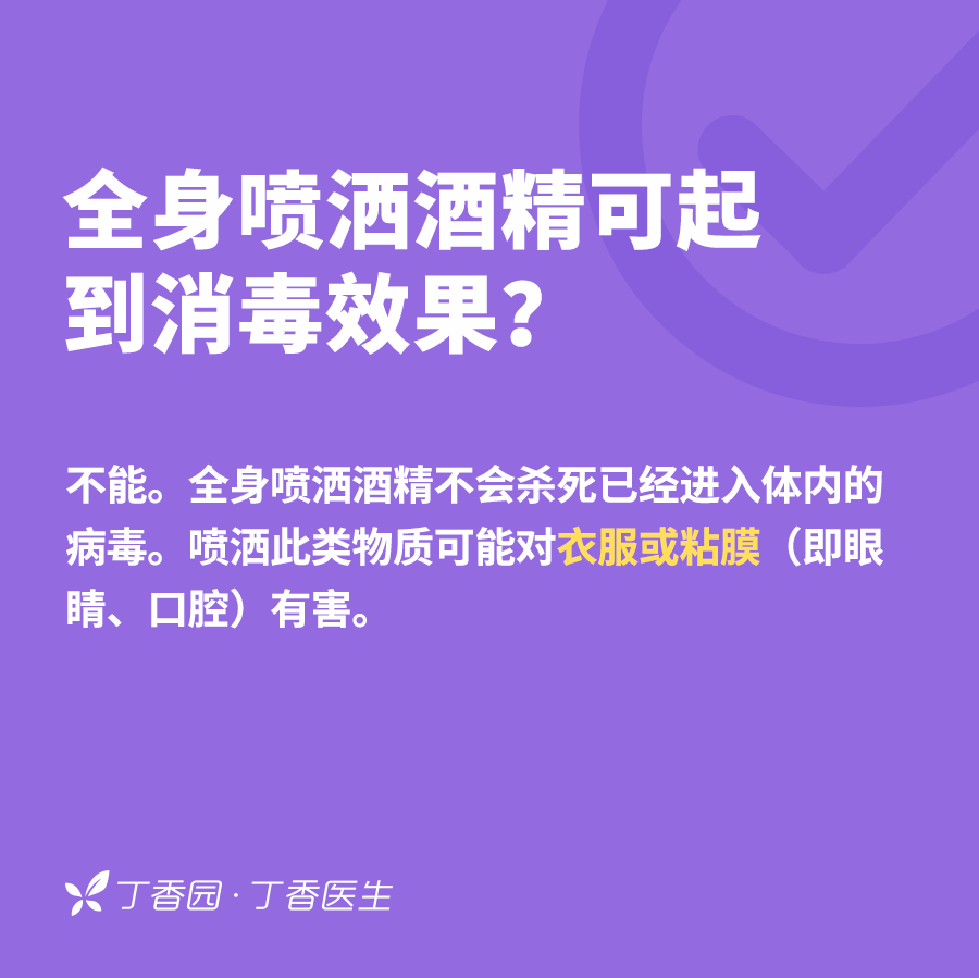 新冠病毒变异了吗？口罩不够该怎么办？世卫组织的答疑来了！
