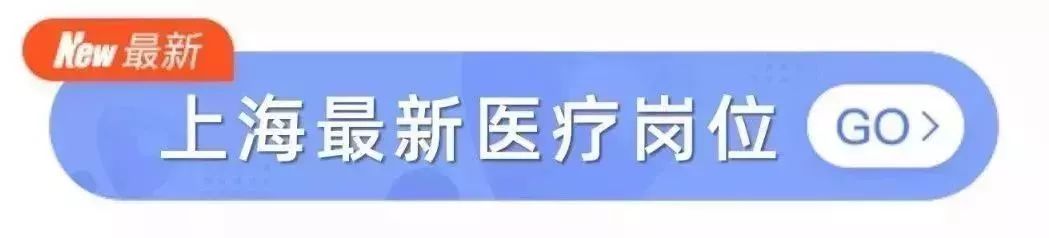 公立医院初中级岗位急招中：均薪 15k 起