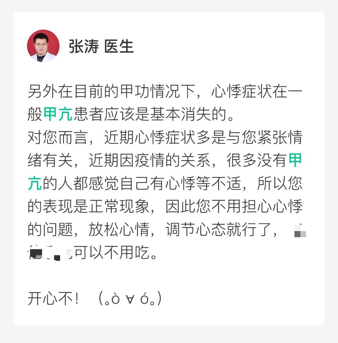 疫情期间，除了治病，全国各地的医生还做了这样一件事