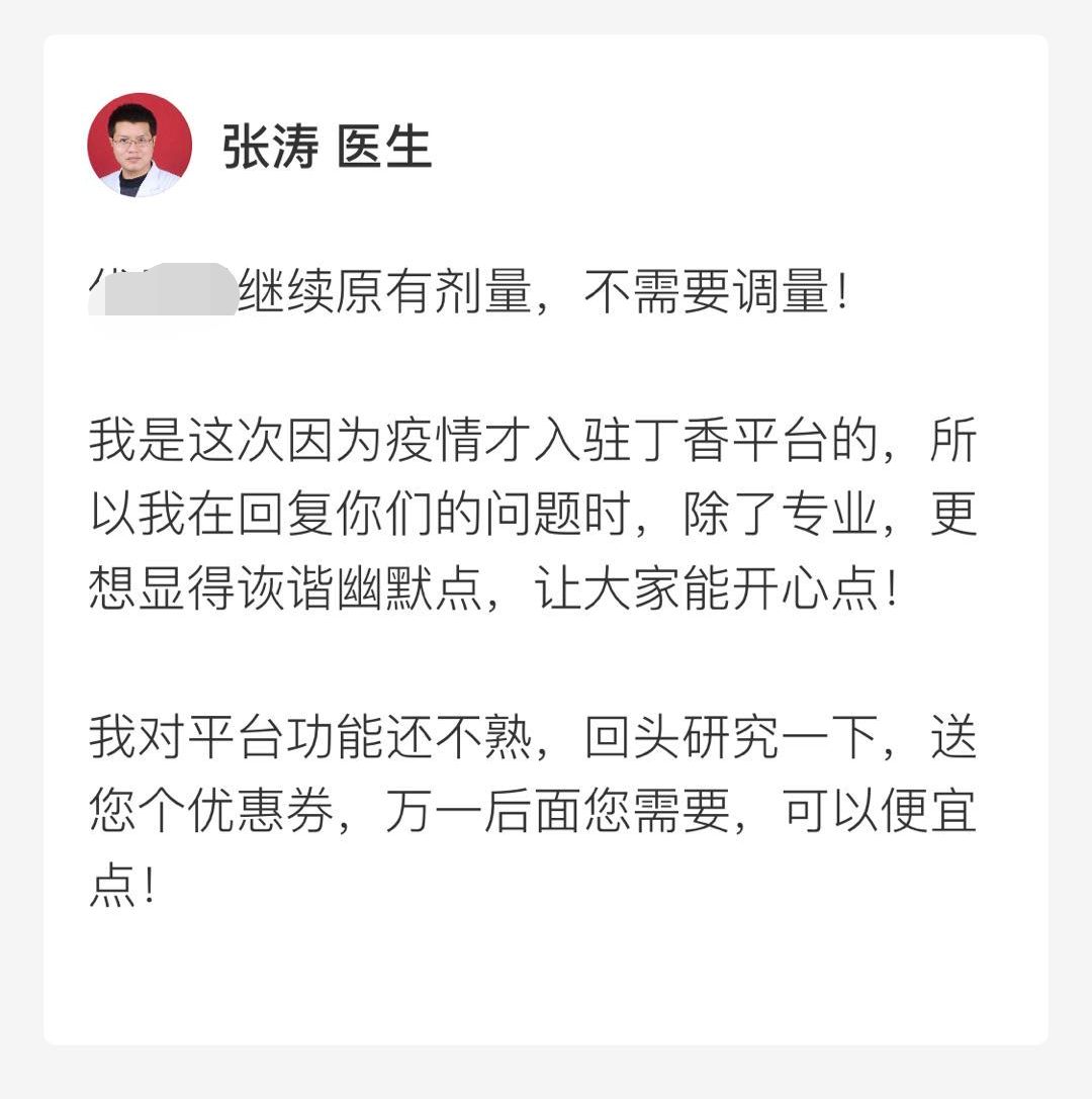 疫情期间，除了治病，全国各地的医生还做了这样一件事