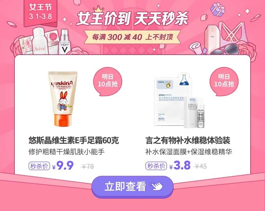 实用不踩雷，4 款让你相见恨晚的平价好物