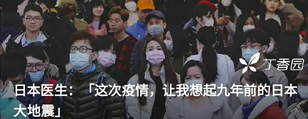 病死率全球第一，副总统感染：伊朗为何成为中东疫情中心？