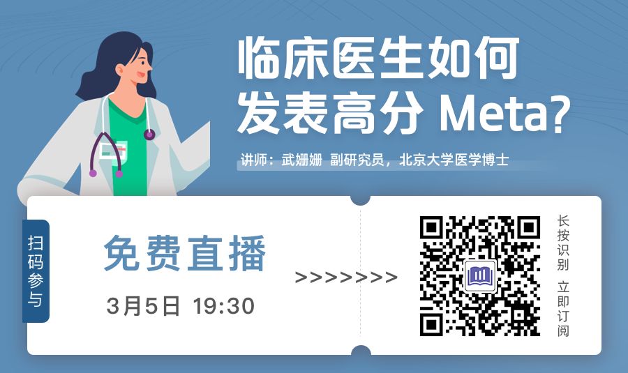 做了 10 年科研，这个方法终于让我突破了 3 分 SCI！