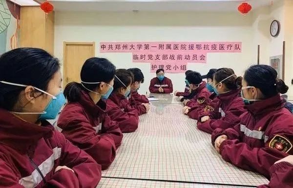 带上家底的四支硬核医疗队