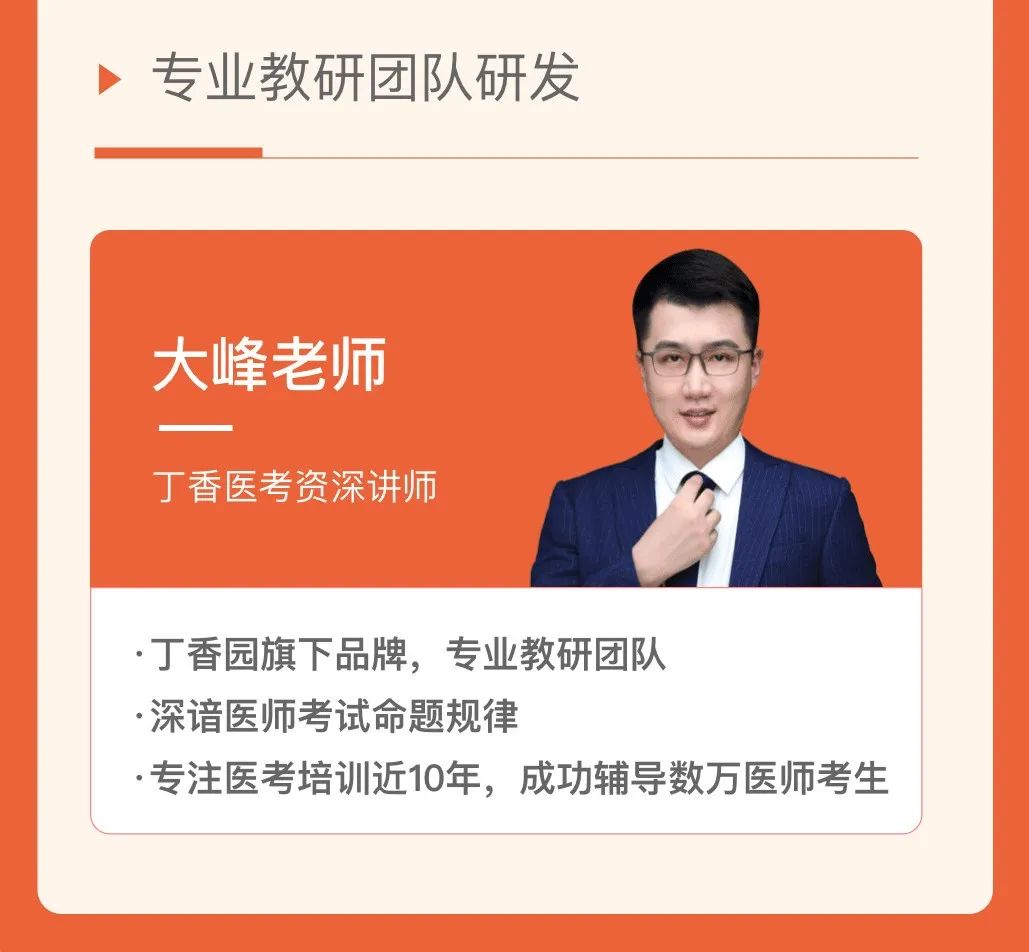 以下地区部分考生，不用参加 2020 医师技能考试！