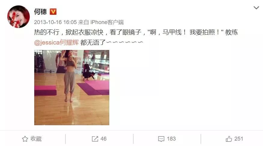 体态不佳显老 10 岁！优雅气质体态，维密教练教你这样练
