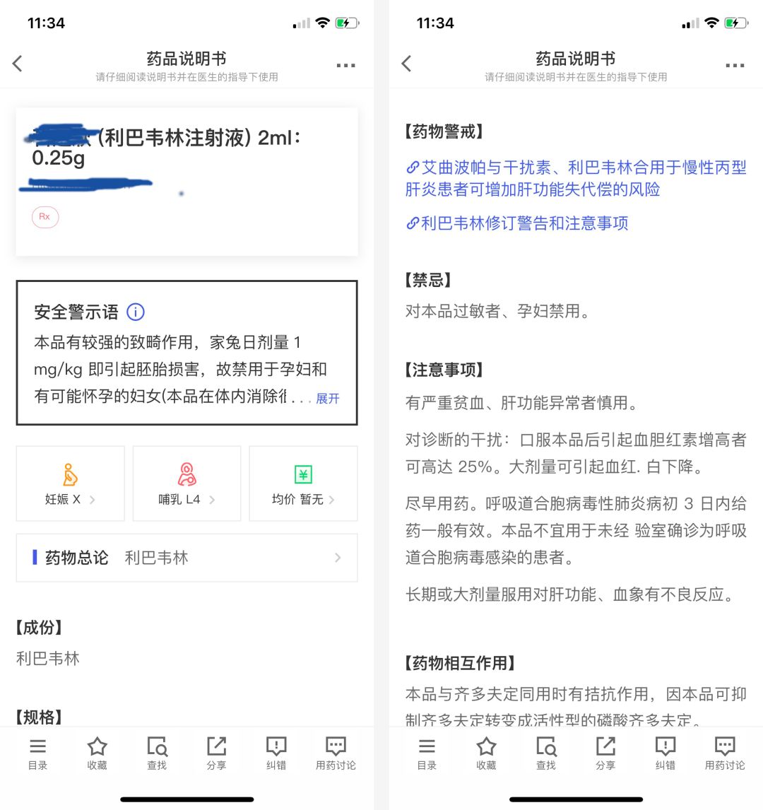 FDA 最新发布！孟鲁司特钠遭黑框警告：严重神经/精神事件和自杀风险