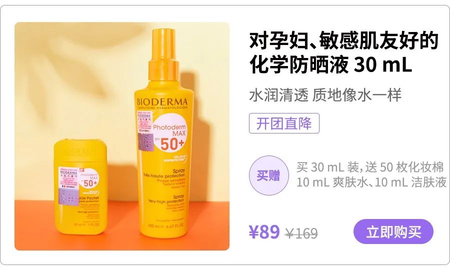 不想变黑又变老，四季都得做好一件事