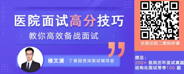 大专、本科起丨6 月最新公立三甲初中级招聘计划汇总