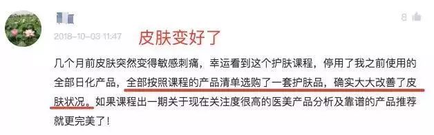 贵的护肤品效果一定好？简单 5 步，让你有效又科学地护肤