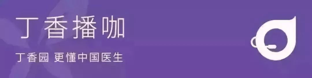 STEMI 溶栓治疗的精华都在这里了！