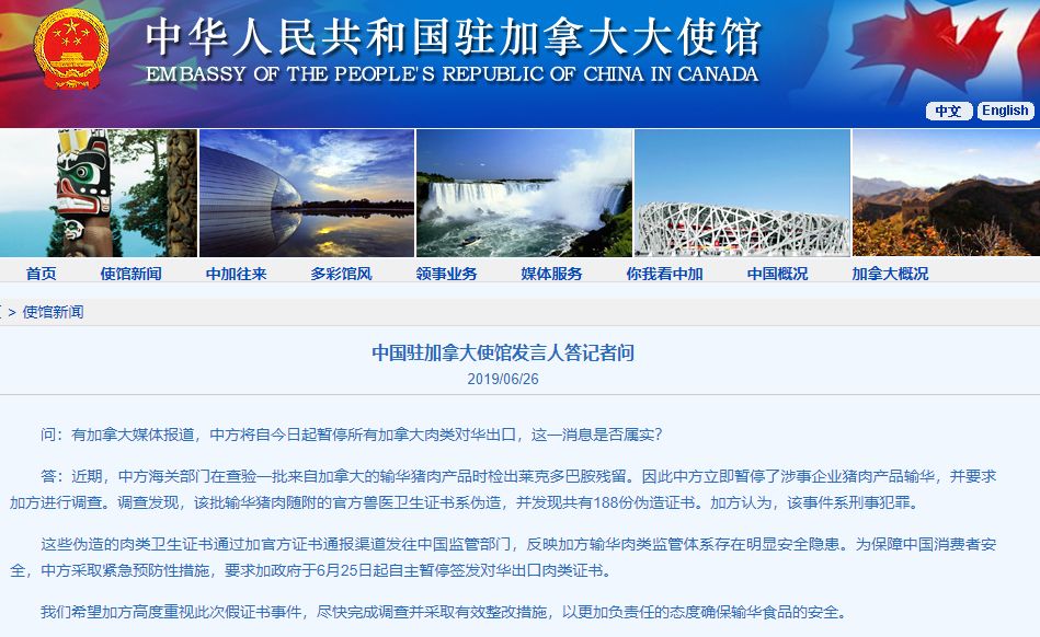 老人倒地家属手机拨不通 120，手机商：​系统更新问题，已致歉 | 丁香早读