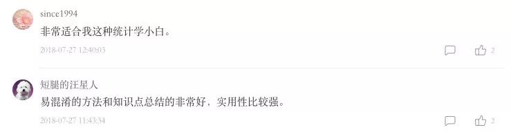 半年时间从科研渣到老司机，我找到了一条学习捷径！