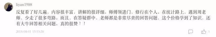半年时间从科研渣到老司机，我找到了一条学习捷径！