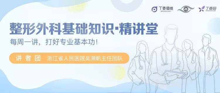 病例分享 | 当患者提了一袋头皮来找你，如何修复？