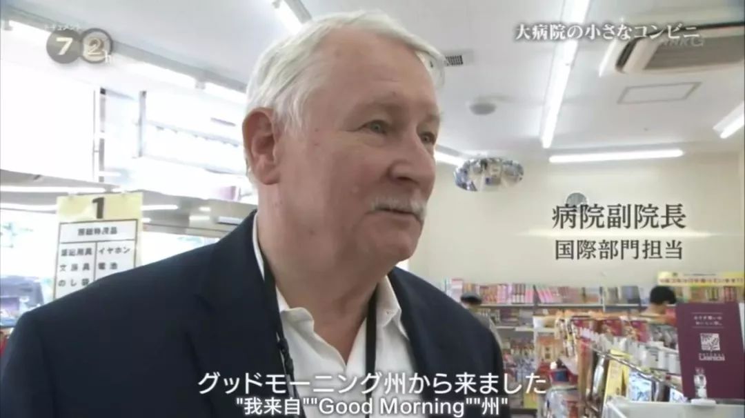 这家 24 小时不打烊的便利店，是医院里的治愈所