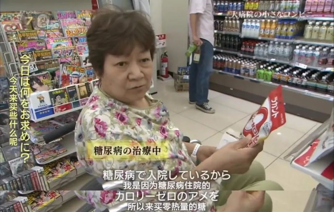 这家 24 小时不打烊的便利店，是医院里的治愈所