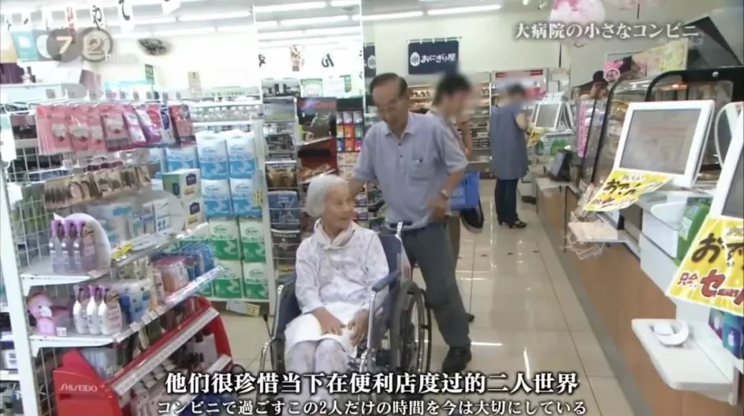 这家 24 小时不打烊的便利店，是医院里的治愈所