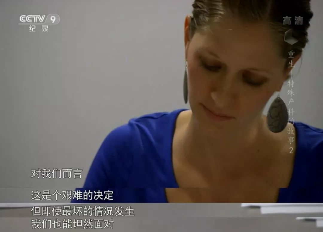 她第一次接受手术，是在妈妈的肚子里