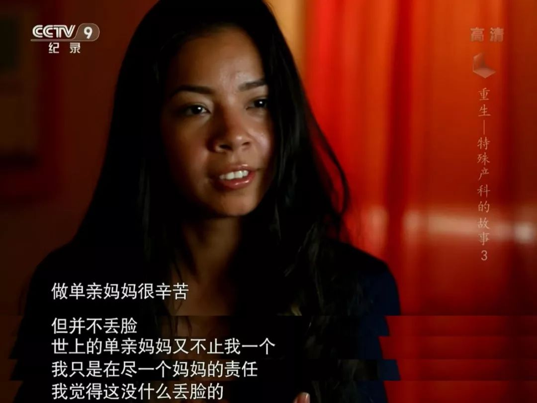 她第一次接受手术，是在妈妈的肚子里