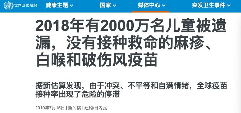 假医生开偏方吃倒患者，为证清白自己吃了一勺后中毒身亡 | 丁香早读