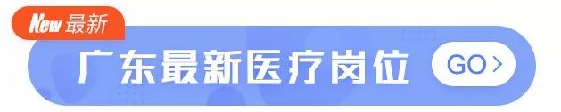 均薪 2 万起 | 全国公立医院急招初中级人才，部分提供编制