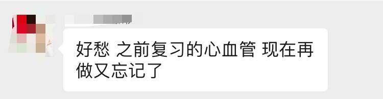 执医绝密押题！这 800 个必考点怎么能错过？