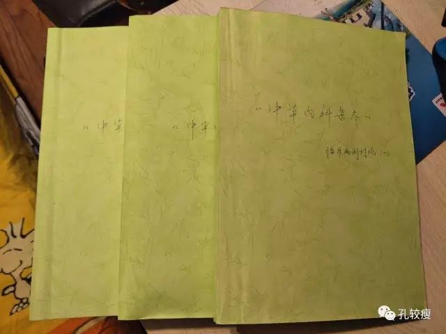 当中国医生老了，敢找徒弟们给自己看病吗？