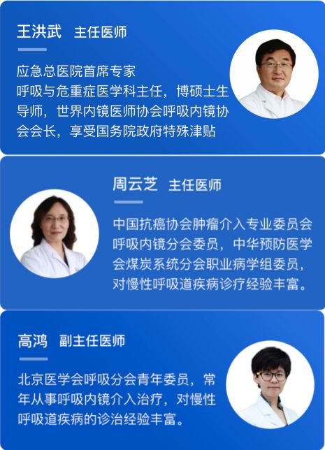 COPD 急性加重，不会用激素怎么办？
