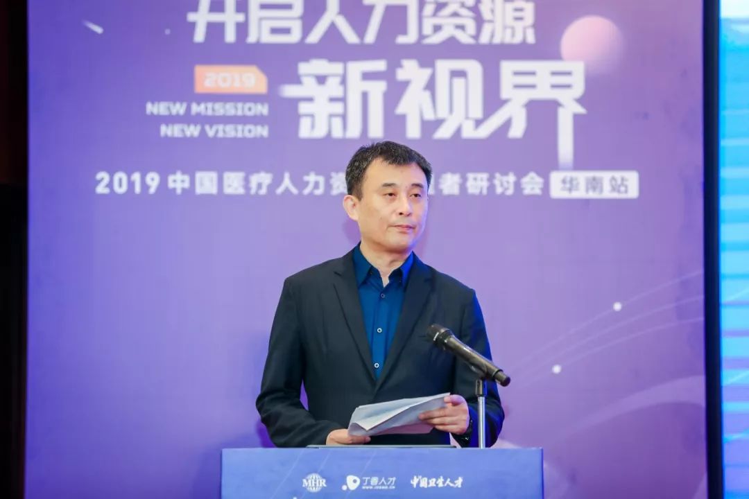 这些医院管理者这么认真！他们到底在讨论什么？