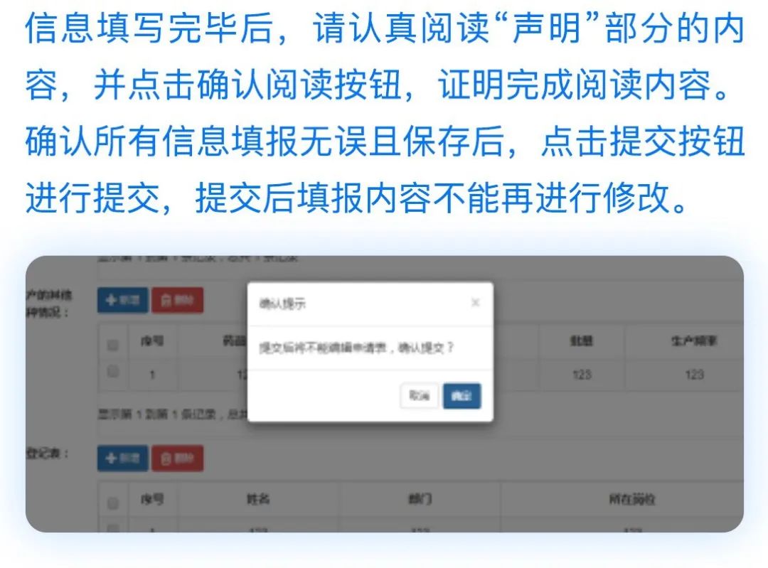 关于化药仿制药质量和疗效一致性评价注册申请开展药学研制和生产现场检查有关事项的通告(2020年第4号) 关于化药仿制药质量和疗效一致性评价注册申请开展药学研制和生产现场检查有关事项的通告(2020年第4号)