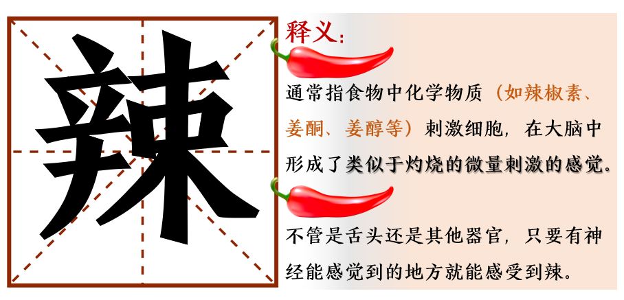有些辣火锅，吃着吃着就……痴呆了？