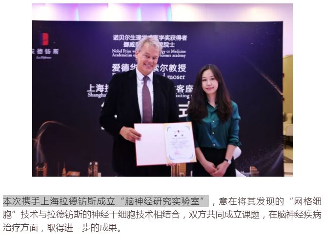 双面诺奖得主：在本国认真科研，来中国大肆捞钱？