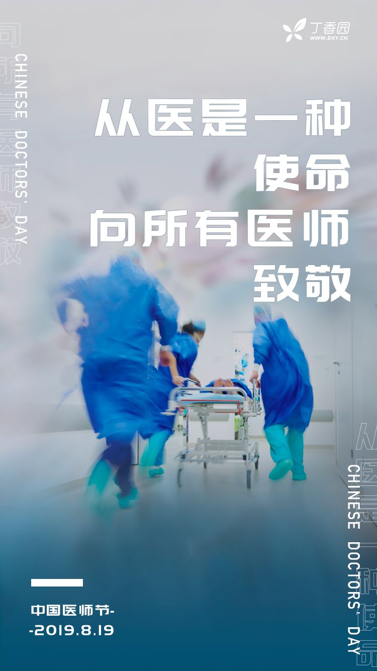 碘伏消毒 20 天后，慢性创面却肿痛加重