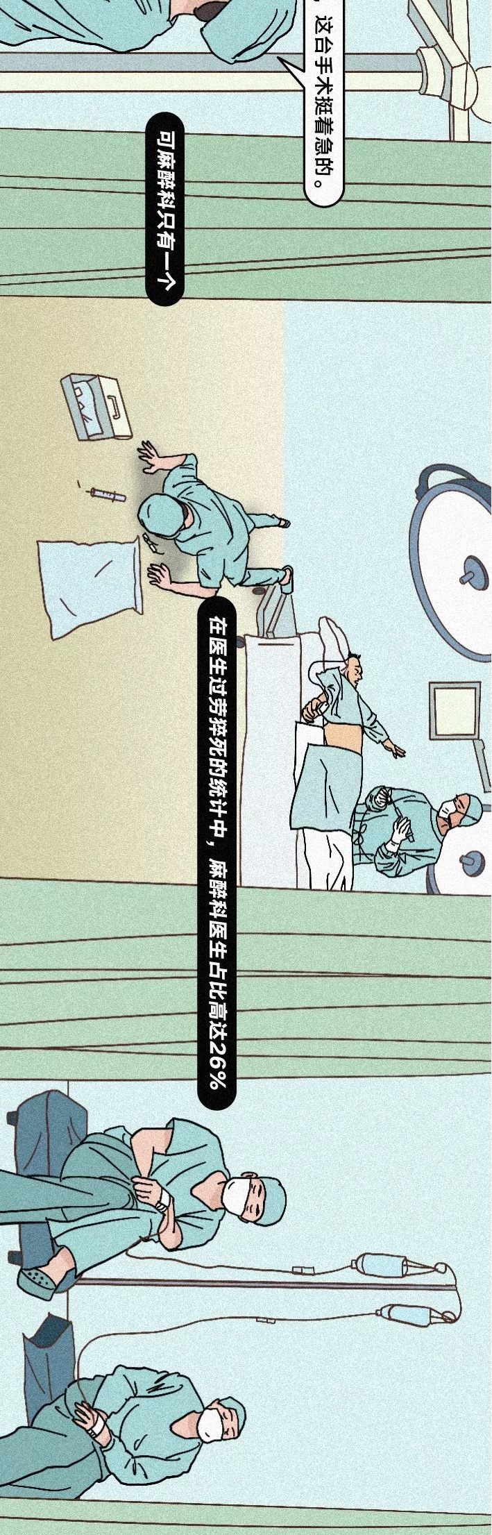 《2019 中国医院图鉴》