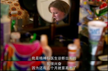 为了提高成绩，他们不惜吃下「毒药」
