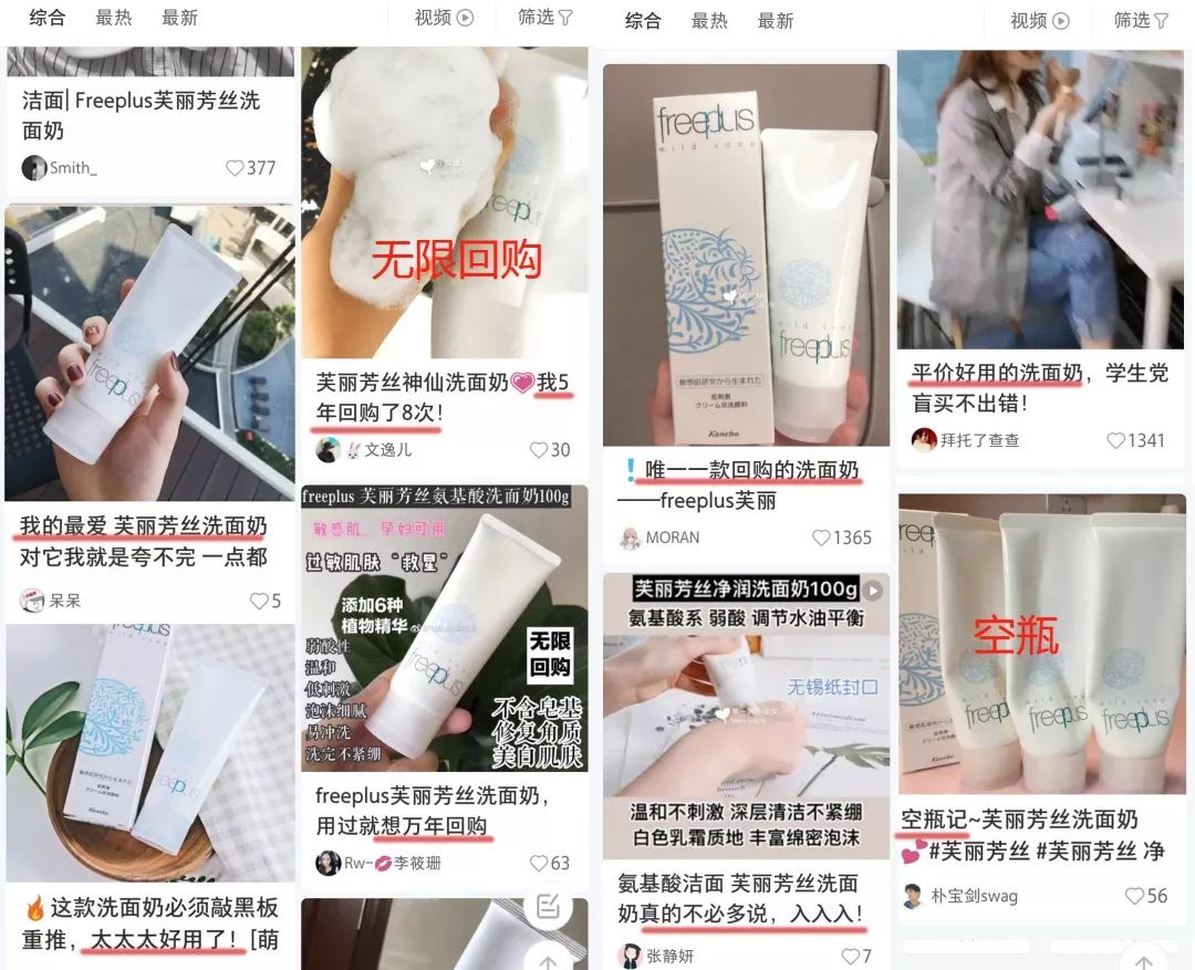 芙丽芳丝洗面奶，低至 89.75 元！快抢