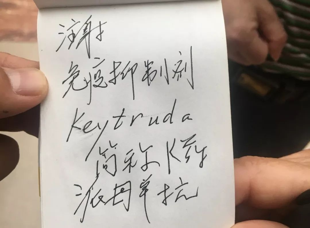 我们没有药神：曾花百万保命，如今拿命试药
