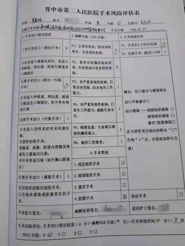 福州一女子辱骂护士「是社会最低级的人」，被行政拘留 5 日 | 丁香早读
