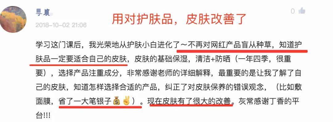 蛇毒面膜究竟有没有用？看护肤品配方师怎么说