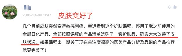 蛇毒面膜究竟有没有用？看护肤品配方师怎么说