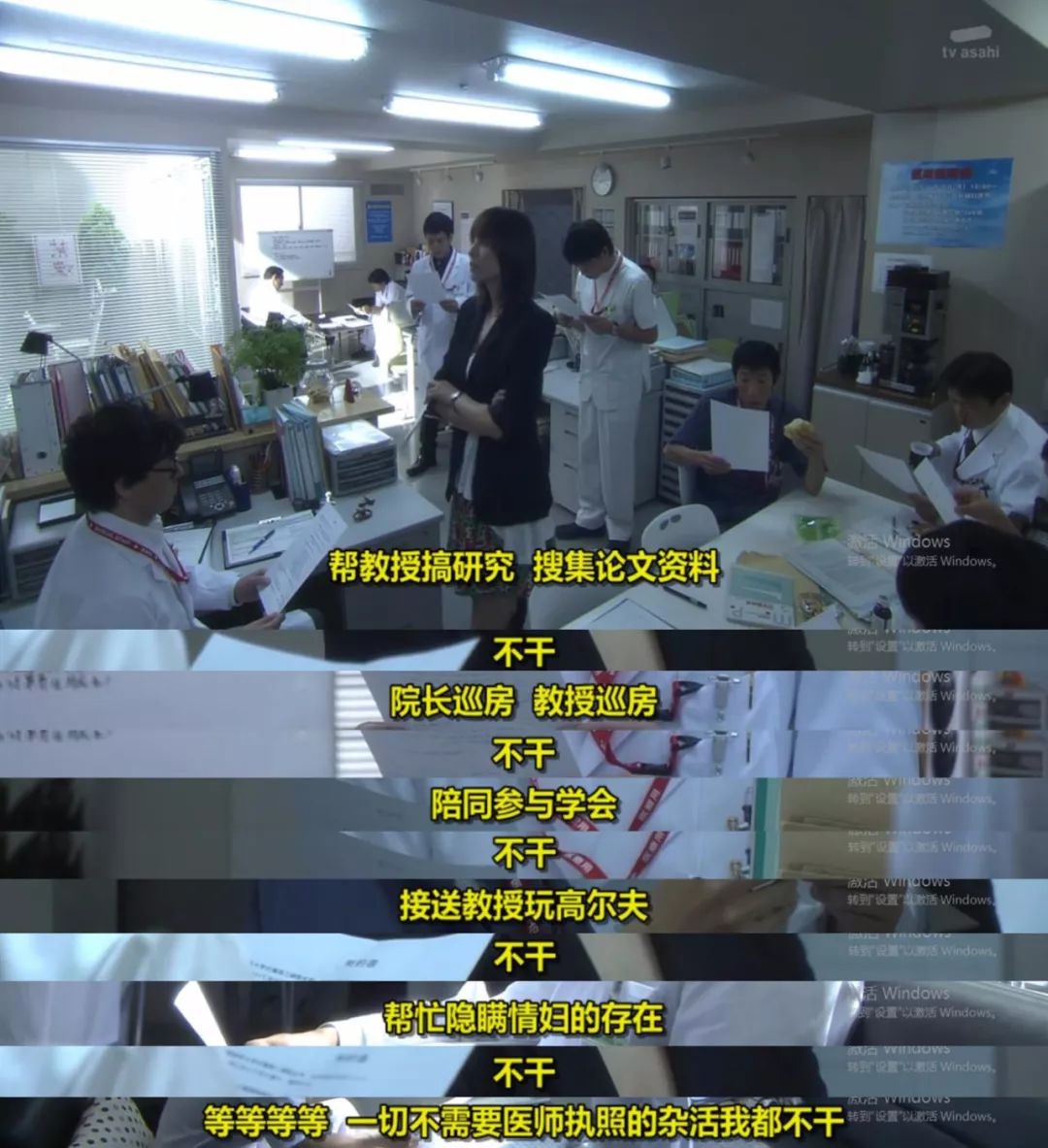 喜欢夜店、爱好打麻将、每天踩点下班……这个医生只靠一双手吃饭