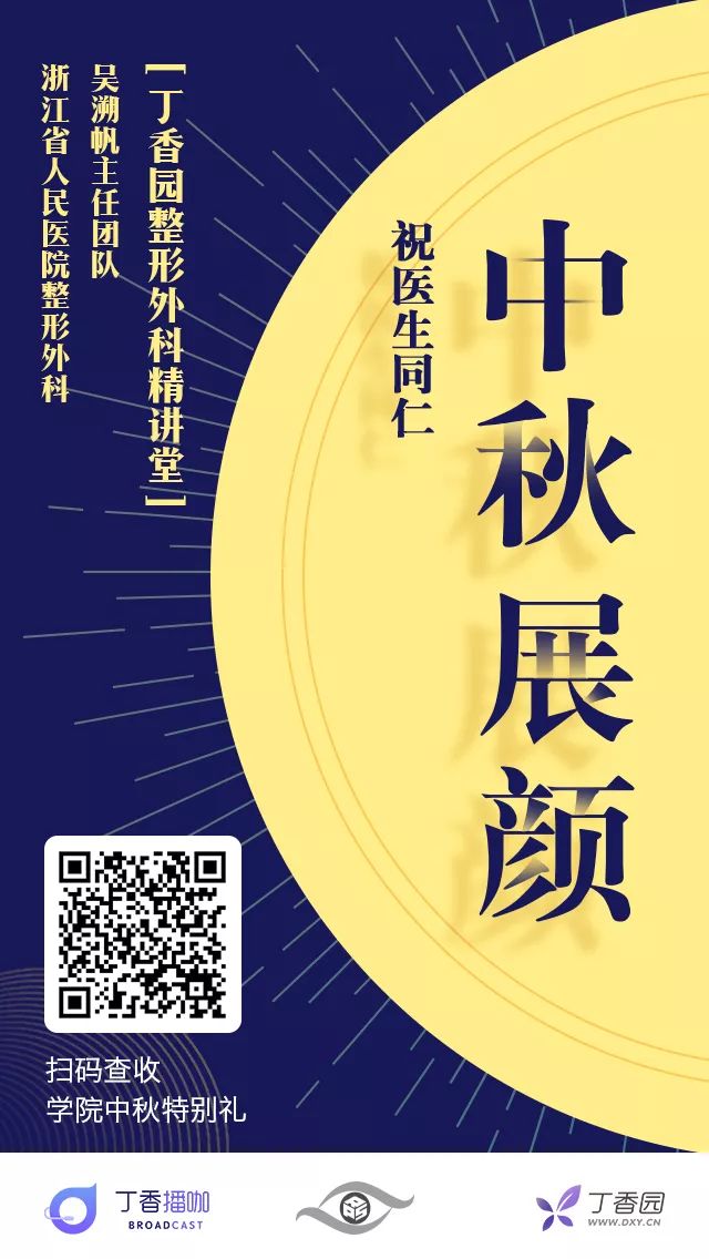 叮！请查收您的中秋节特别礼