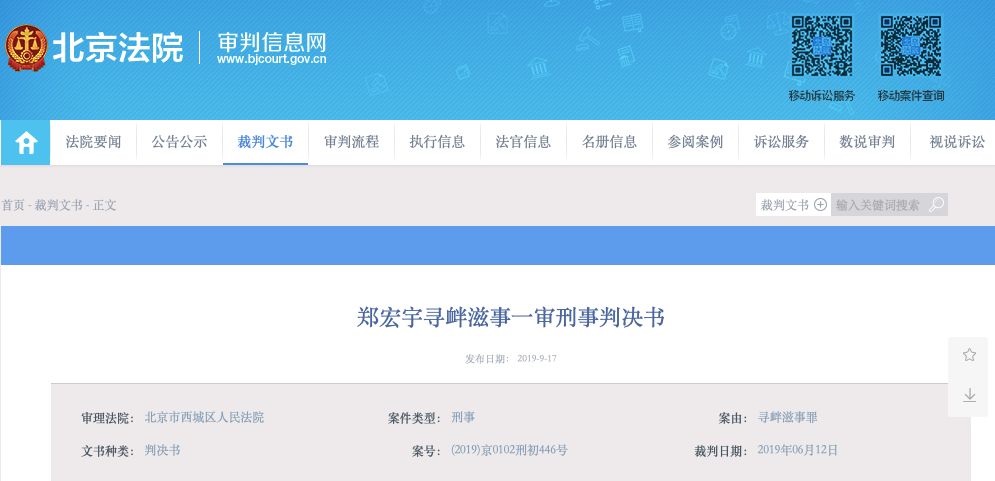 北大医院医生拒给产妇剖宫产遭家属殴打，打人者获刑 9 个月 | 丁香早读