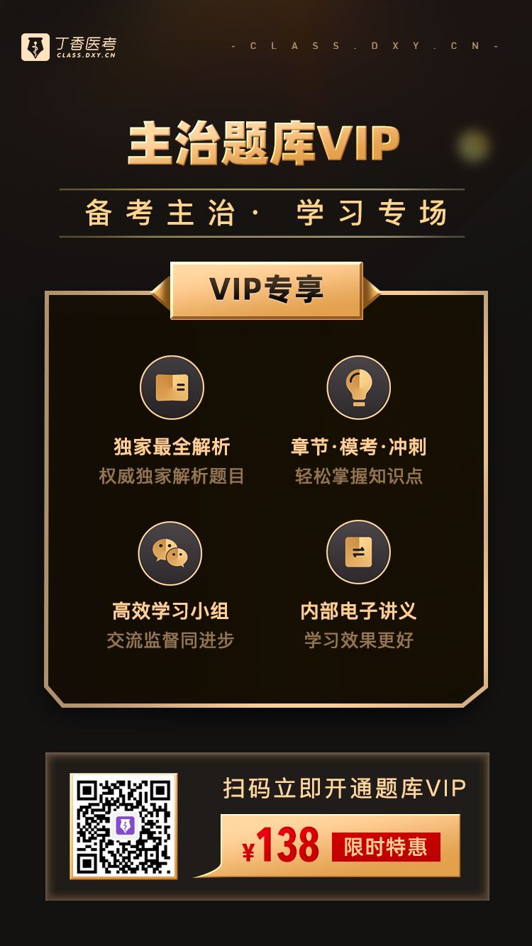 给你月薪 2 万，你愿意放弃编制吗？