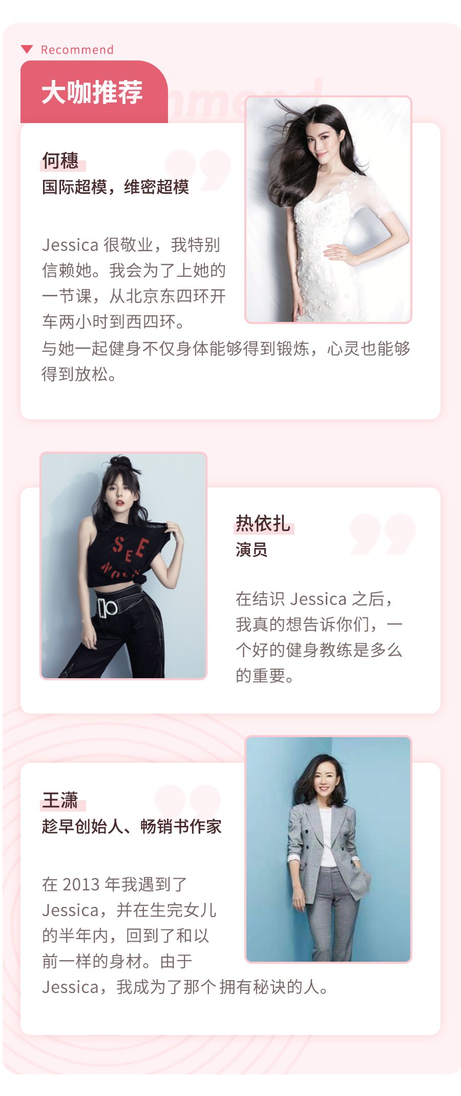 体态不良毁气质！这些让人变丑的姿势，赶紧改