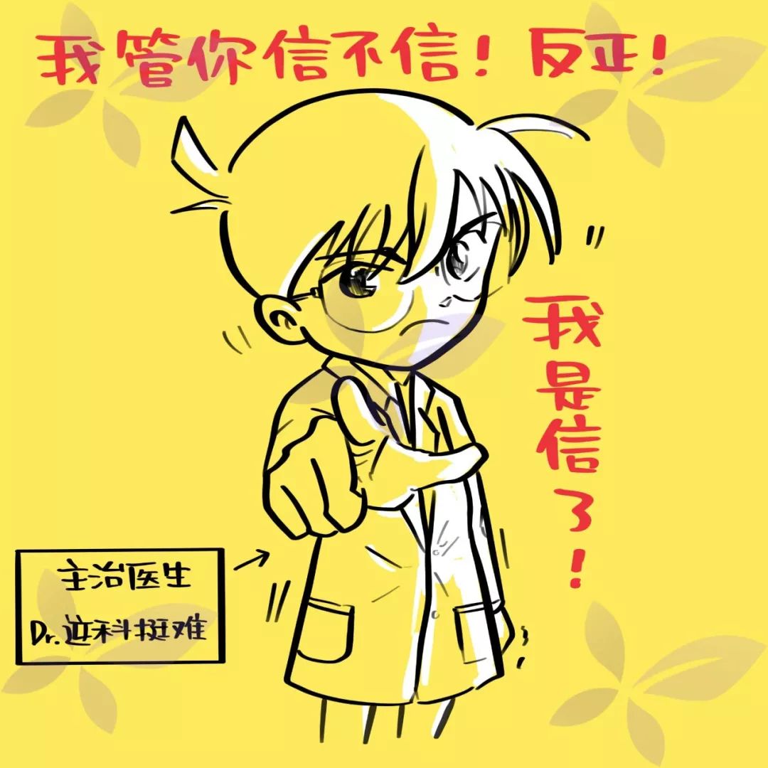 医院里的「玄学」：你这一辈子，有没有为值班迷过信？