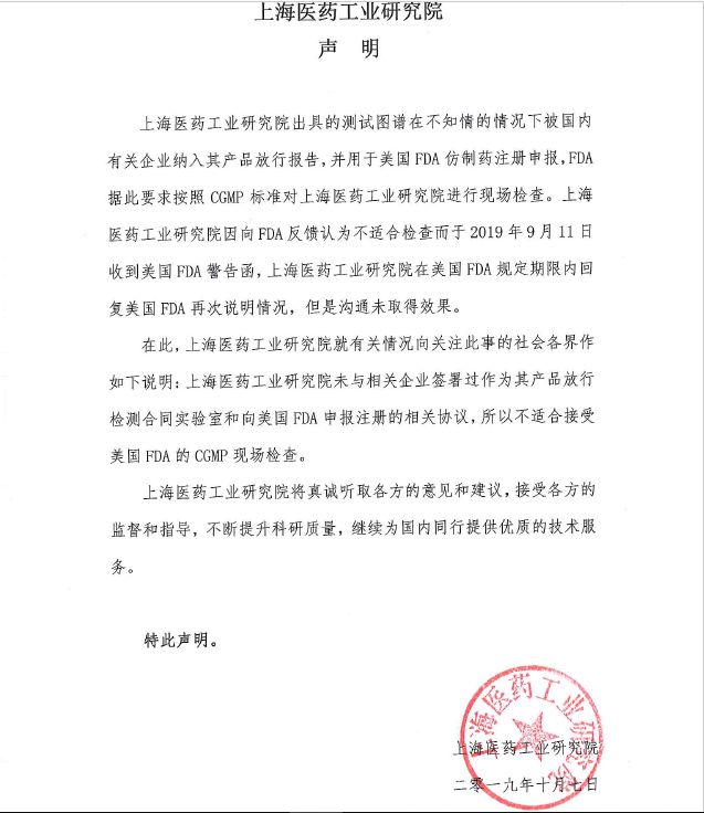 患者风险评估 0 级手术死亡：家属称医院全责，已达成赔偿协议 | 丁香早读
