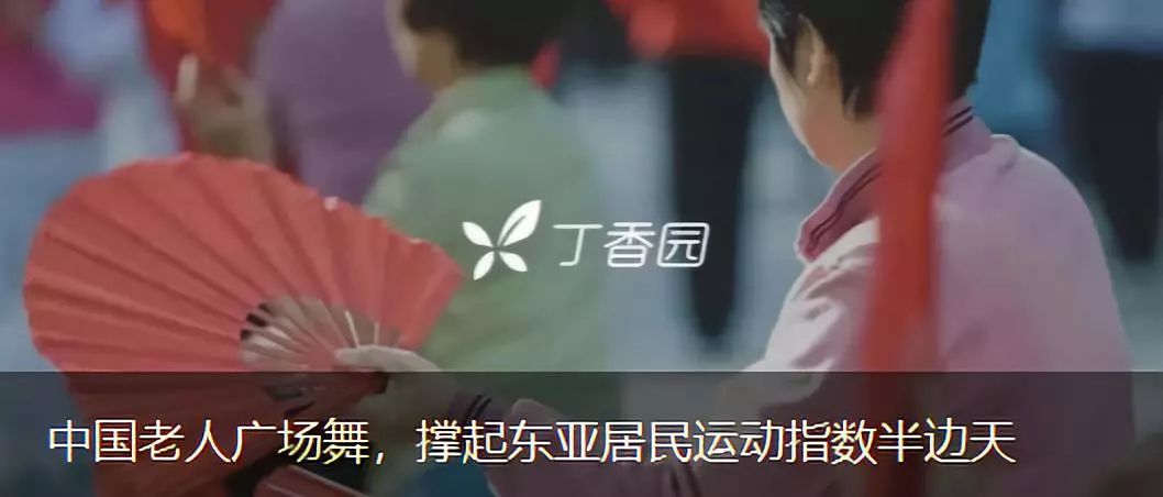 他们研究了 1 万名大爷大妈，发现爱打麻将的那些更快乐