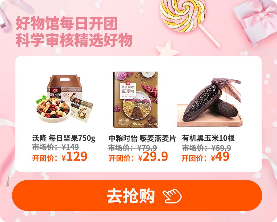 牛奶怎么选才靠谱？选它，补钙又好喝！